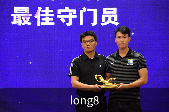 long8公司简介